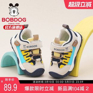巴布豆童鞋儿童鞋子2026新款男宝宝幼儿鞋软底春季男童机能学步鞋