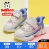 Товары от bobdog巴布豆童鞋旗舰店