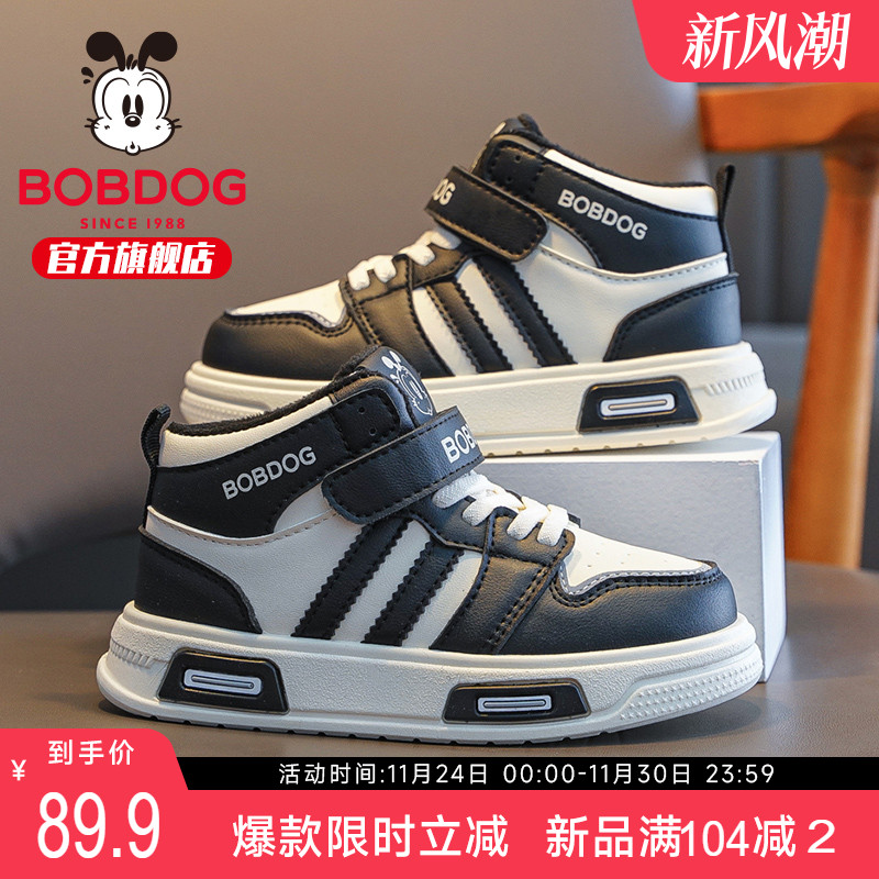 巴布豆童鞋儿童板鞋加绒2025新款冬季男大童男孩二棉鞋保暖运动鞋