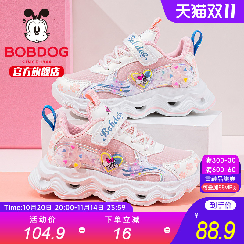 巴布豆童鞋女童轻便运动鞋2025新款秋季女大童老爹鞋防滑儿童鞋子