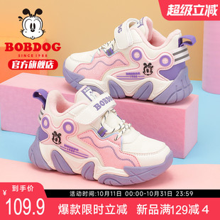 2025新款 加厚加绒棉鞋 冬季 巴布豆童鞋 儿童运动鞋 秋冬款 冬鞋 女童鞋