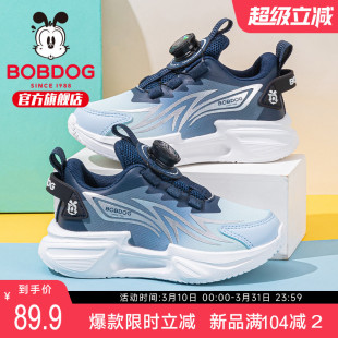巴布豆童鞋男童鞋子秋2025新款秋季大童男鞋男孩秋款女儿童运动鞋