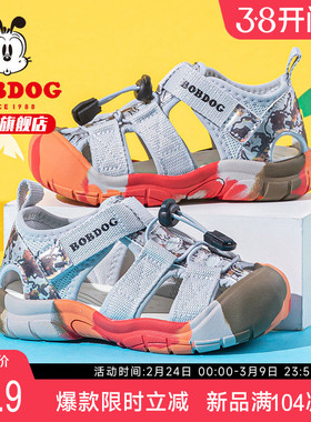 巴布豆童鞋儿童凉鞋男童包头鞋夏季2025新款小童运动沙滩儿童鞋子