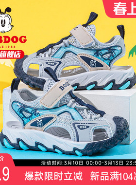 巴布豆童鞋男童夏季凉鞋2025新款男孩包头鞋夏款小童男宝儿童鞋子