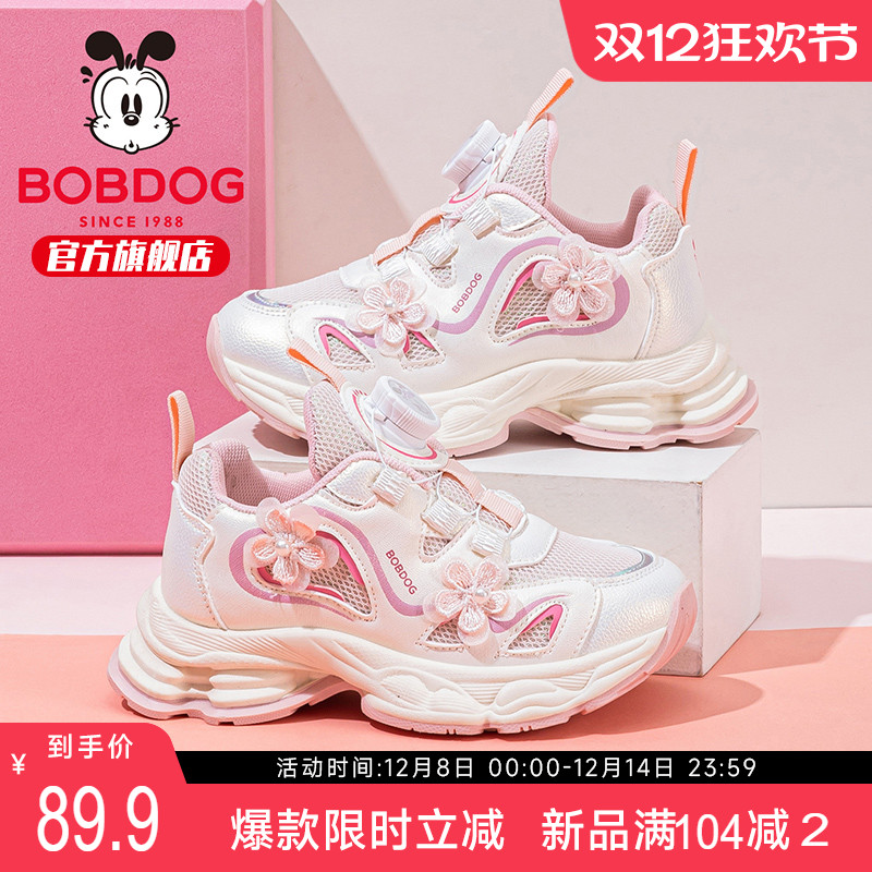 巴布豆童鞋官方旗舰店女童运动鞋2025新款校园公主鞋秋季儿童鞋子