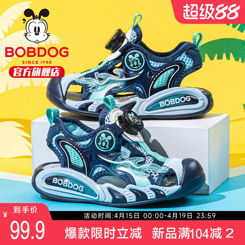 巴布豆童鞋男童鞋子夏季男宝包头沙滩鞋2026新款潮款男孩运动凉鞋