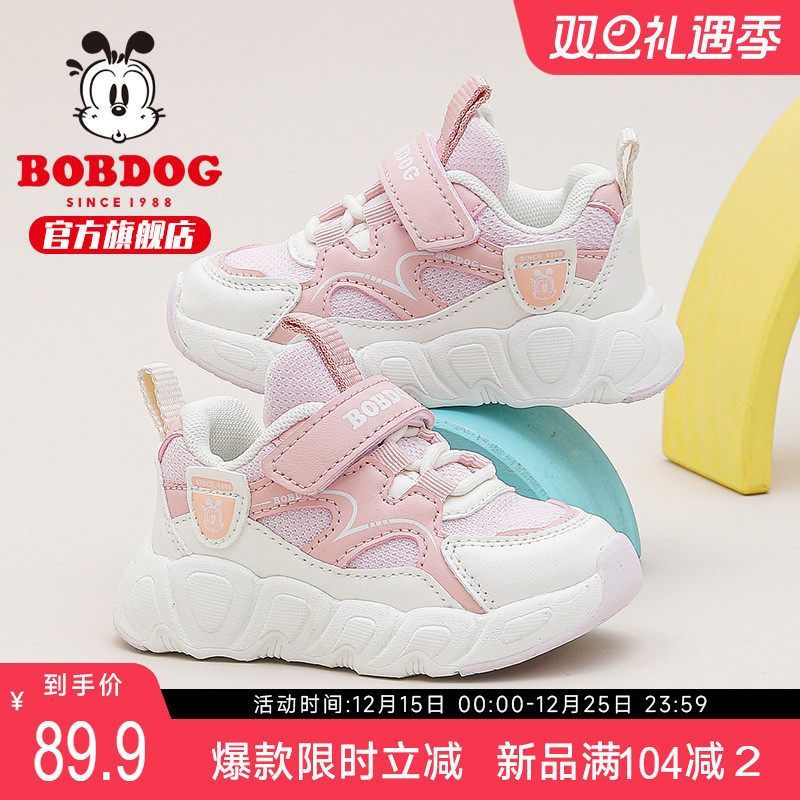 巴布豆官方旗舰店童鞋女童宝宝鞋子春秋新款女宝学步鞋幼童稳步鞋