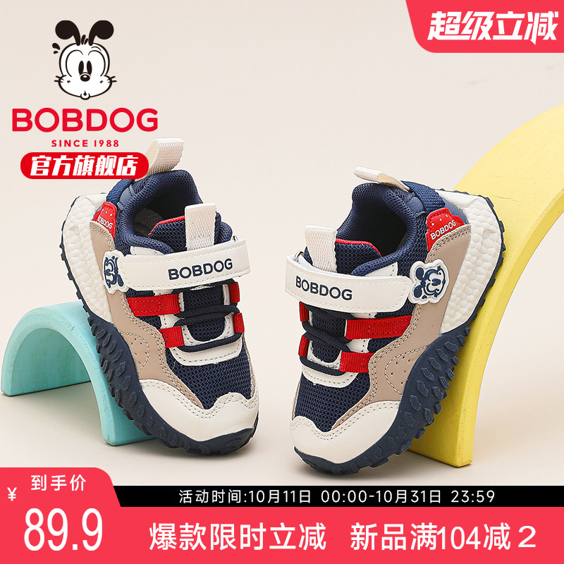 巴布豆童鞋男童鞋子2025新款秋季小童鞋1到3岁机能鞋女儿童学步鞋