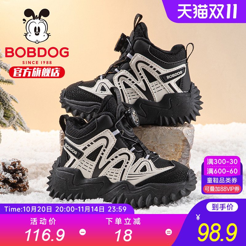 巴布豆童鞋儿童加绒鞋2025新款冬季男孩运动鞋加厚大童男童二棉鞋