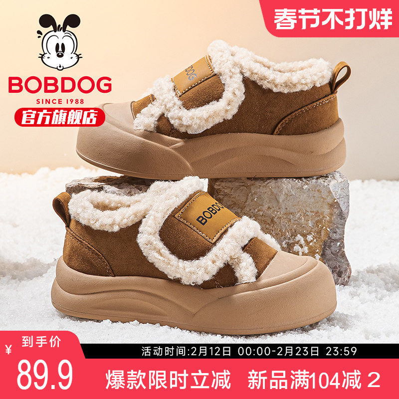 巴布豆童鞋官方旗舰店正品儿童加绒鞋男大童二棉鞋冬鞋男童运动鞋