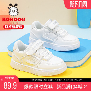 2025新款 春秋款 秋季 白色鞋 巴布豆童鞋 幼儿园女儿童小白鞋 男童板鞋