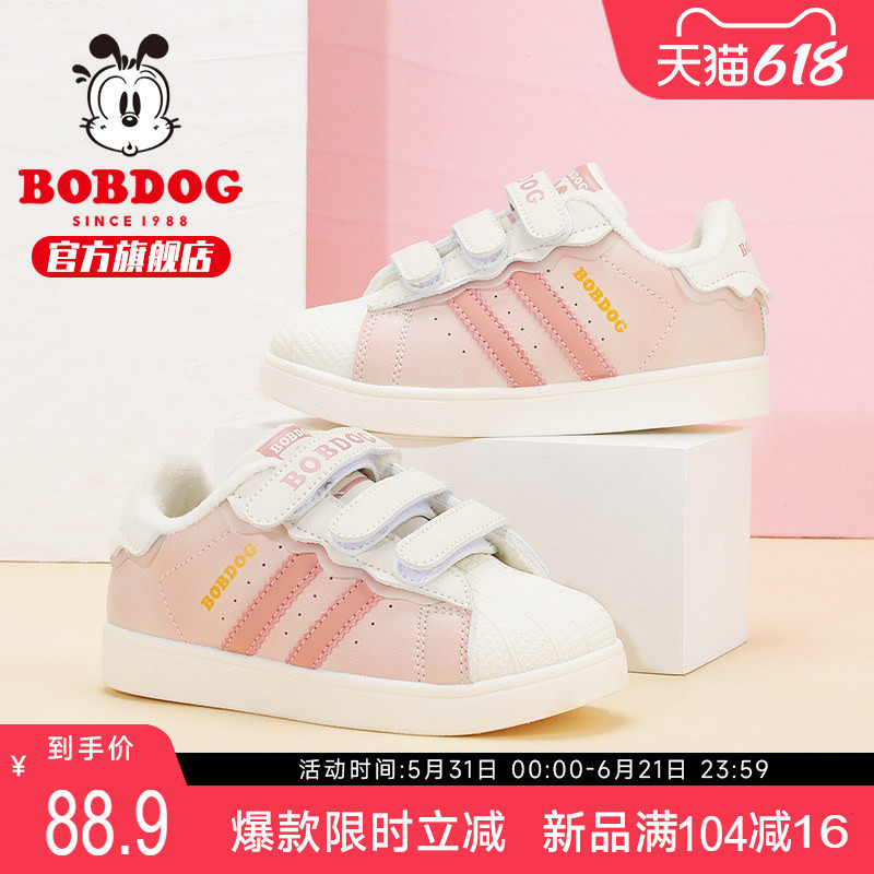 巴布豆童鞋女童秋冬二棉鞋2026新款韩版加绒加厚板鞋冬季儿童鞋子