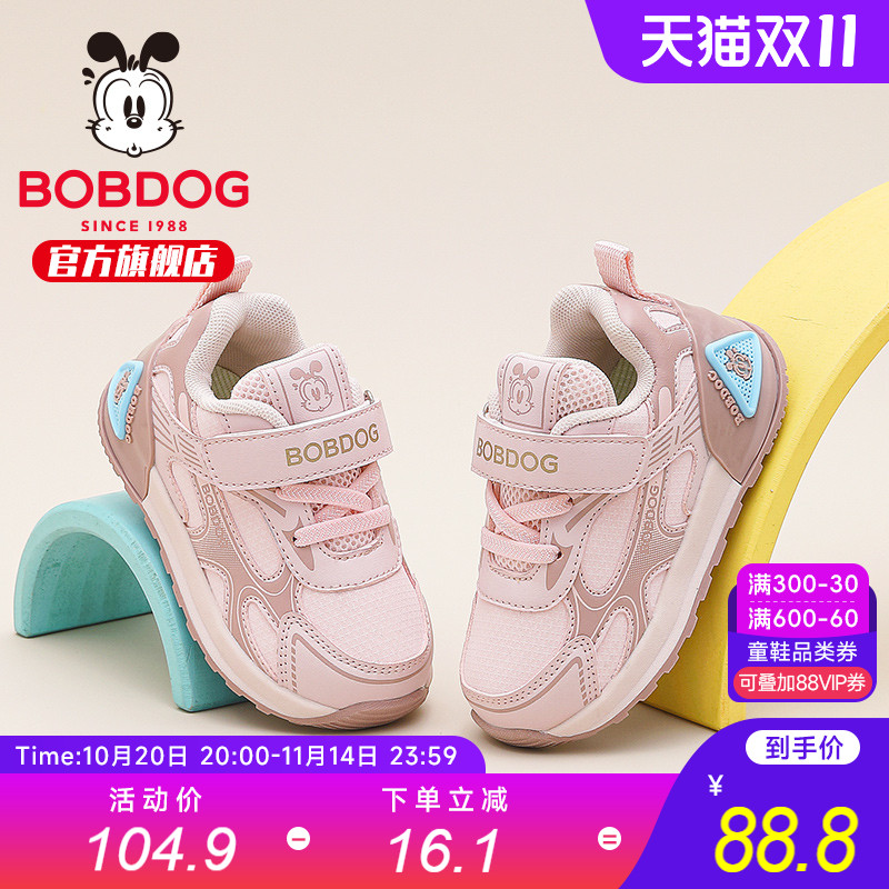 巴布豆童鞋女宝宝鞋2025新款秋季一岁女童软底小童鞋男儿童学步鞋