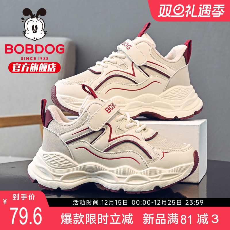 巴布豆童鞋官方旗舰店正品男童二棉鞋2025新款冬季儿童加绒运动鞋