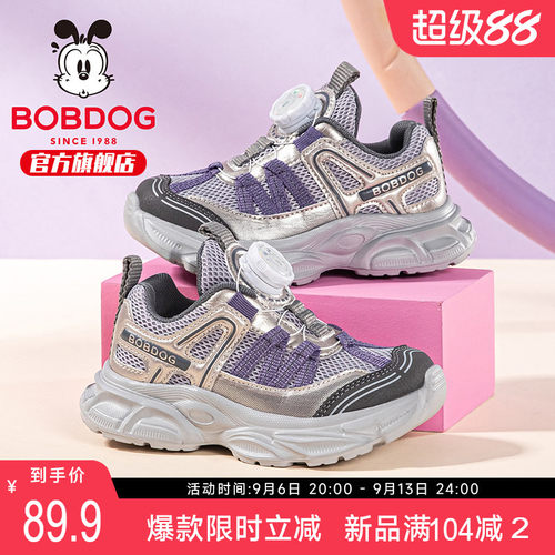 巴布豆童鞋官方旗舰店女童老爹运动鞋2026新款儿童鞋女孩秋季鞋子