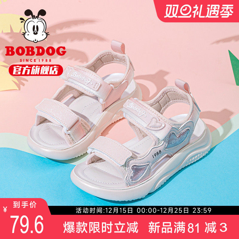 巴布豆童鞋女童凉鞋2025新款女孩沙滩夏季女宝宝公主夏款儿童鞋子