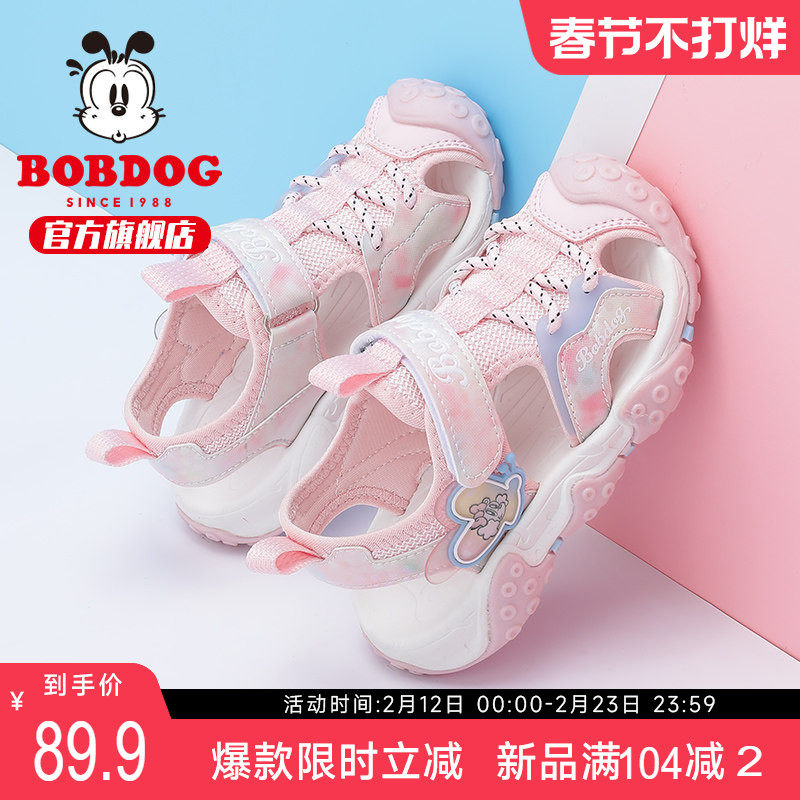 巴布豆童鞋女童包头凉鞋2025新款夏季女宝小童夏款小女孩儿童鞋子