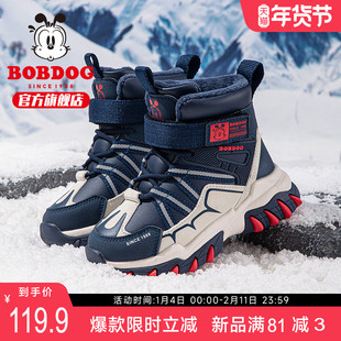 巴布豆童鞋儿童雪地靴冬季大棉鞋加绒加厚男孩男宝防水女男童棉靴