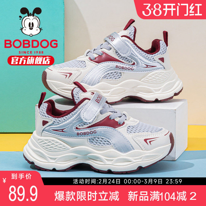 巴布豆童鞋儿童运动鞋2025新款秋季男童老爹鞋男孩女宝儿童鞋子秋