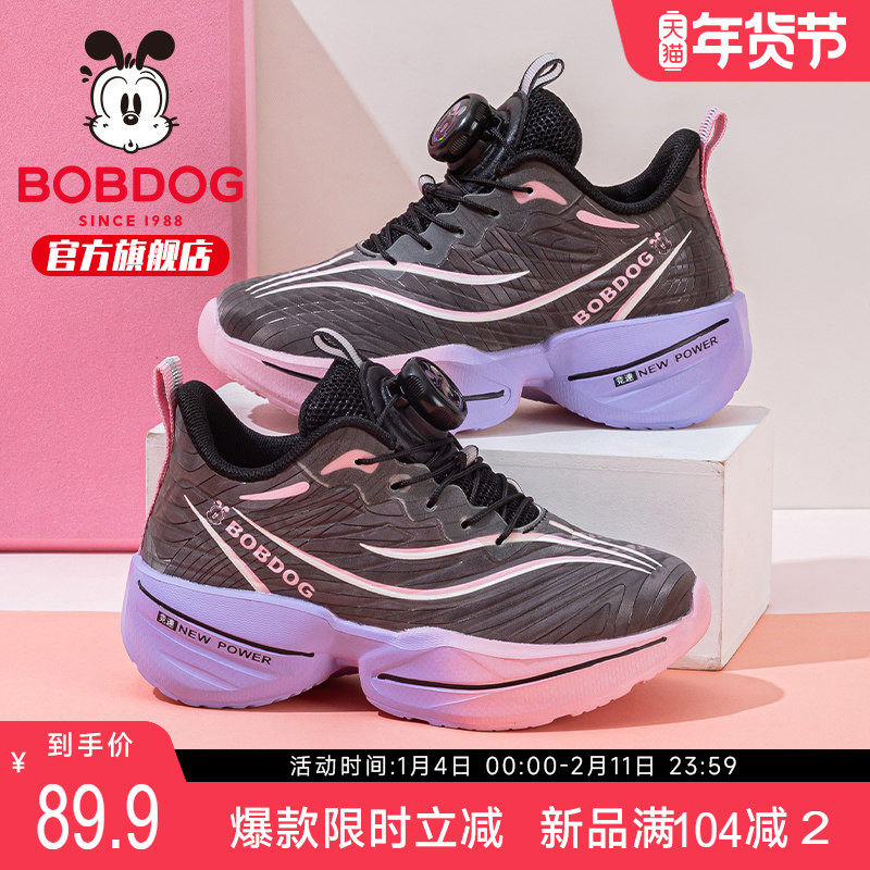 巴布豆童鞋男童鞋子2025新款秋季大童男款儿童篮球鞋男孩运动鞋女