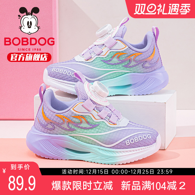 巴布豆童鞋女童纽扣运动鞋2025新款秋季校园篮球鞋女孩儿童跑步鞋