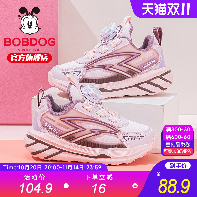 巴布豆童鞋女童鞋子2025新款学生纽扣运动鞋秋季女宝儿童老爹鞋男