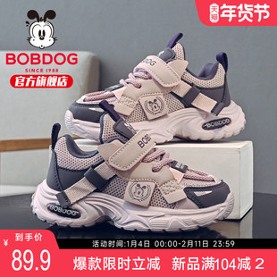 巴布豆童鞋儿童运动鞋2026新款春季老爹鞋女宝女大童女孩女童鞋子