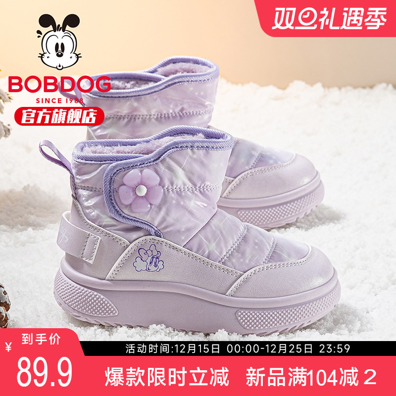 巴布豆童鞋女童雪地靴加绒保暖棉靴2025新款短靴女孩冬鞋儿童靴子