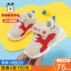 Товары от bobdog巴布豆童鞋旗舰店