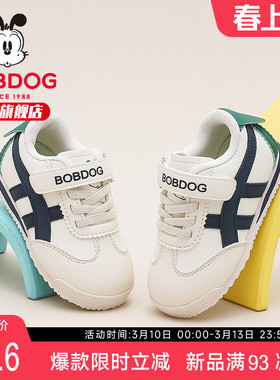 巴布豆童鞋男童鞋子2026新款春季幼儿园男宝宝款男孩女儿童学步鞋