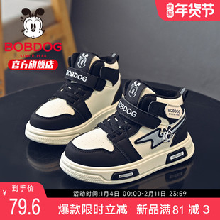 巴布豆童鞋男童高帮板鞋2025新款秋冬款男孩加绒鞋儿童二棉运动鞋