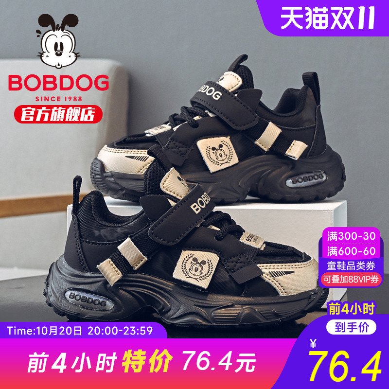 巴布豆童鞋男童运动鞋2025新款秋季男宝老爹鞋女童跑步鞋儿童鞋子