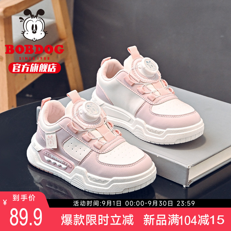 巴布豆童鞋女童运动鞋春秋款2025新款小女孩透气纽扣板鞋儿童鞋子