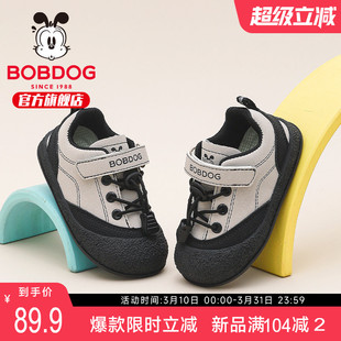 巴布豆童鞋男童鞋子2026新款春季儿童幼童宝宝机能鞋男孩学步鞋女
