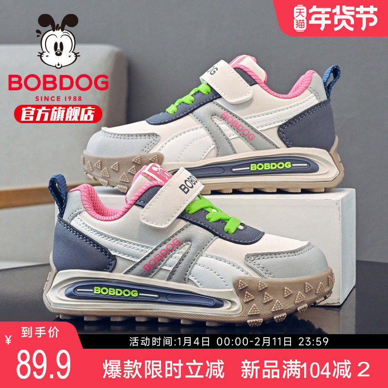 巴布豆童鞋女童鞋子2025新款秋季小女孩秋款女大童女宝儿童运动鞋,童鞋/婴儿鞋/亲子鞋,运动鞋,淘宝优惠券,粉丝福利购,淘宝优惠卷