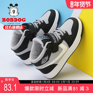 巴布豆童鞋男童冬鞋加绒加厚2023新款秋冬高帮冬季棉鞋女儿童板鞋