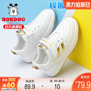 巴布豆童鞋男童低帮板鞋春秋2023新款休闲小白鞋小学生女儿童鞋子