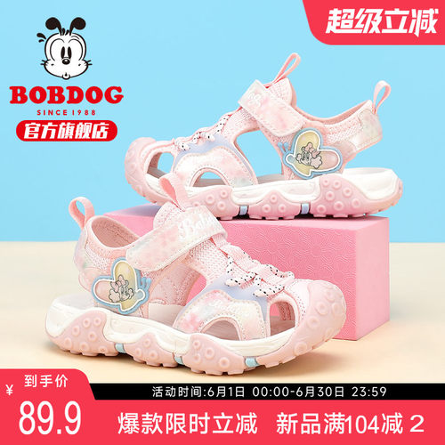 巴布豆儿童夏季凉鞋女童