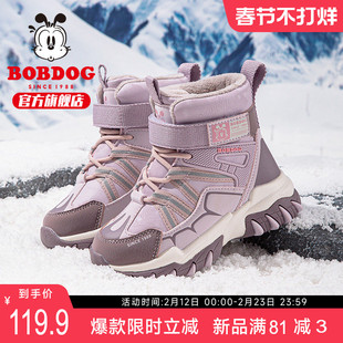 巴布豆童鞋女童雪地靴加厚2024新款冬季女孩加绒防水防滑儿童鞋子