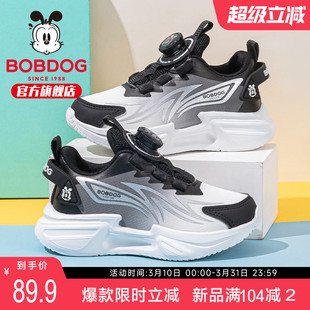 巴布豆童鞋官方旗舰店正品儿童鞋2025新款秋季女孩跑鞋男童运动鞋