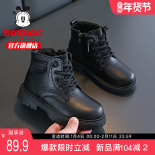 巴布豆童鞋女童马丁靴秋冬款2025新款冬季短靴加绒棉鞋男儿童靴子