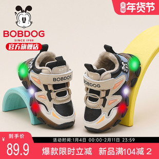 巴布豆童鞋儿童发光鞋加绒加厚2025冬季新款男宝二棉鞋亮灯学步鞋