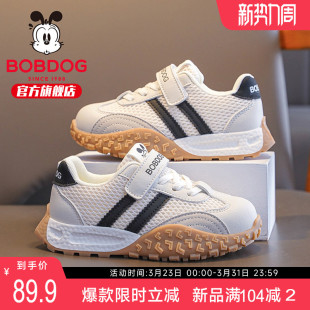 春季 子2026新款 男童款 男宝老爹鞋 巴布豆童鞋 男孩儿童运动鞋 男童鞋