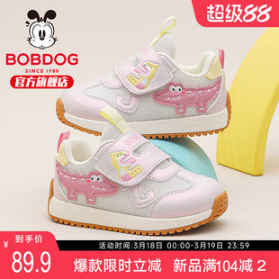 巴布豆童鞋女童宝宝鞋子2026新款春季幼童机能鞋春款男儿童学步鞋