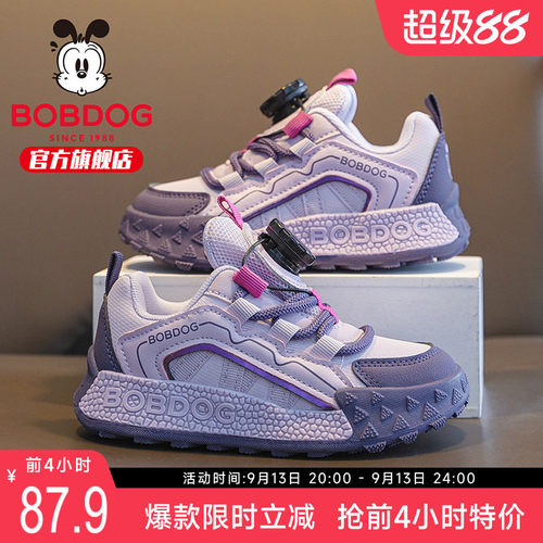 巴布豆童鞋女童鞋子2026新款秋季女孩大童款巨好看儿童女宝运动鞋