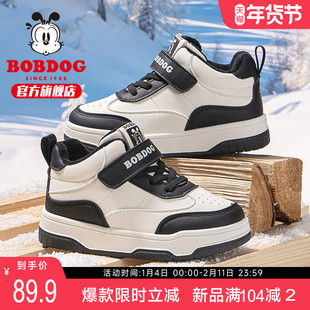 巴布豆童鞋男童鞋子2024新款秋冬季加绒小学生运动鞋儿童二棉鞋女