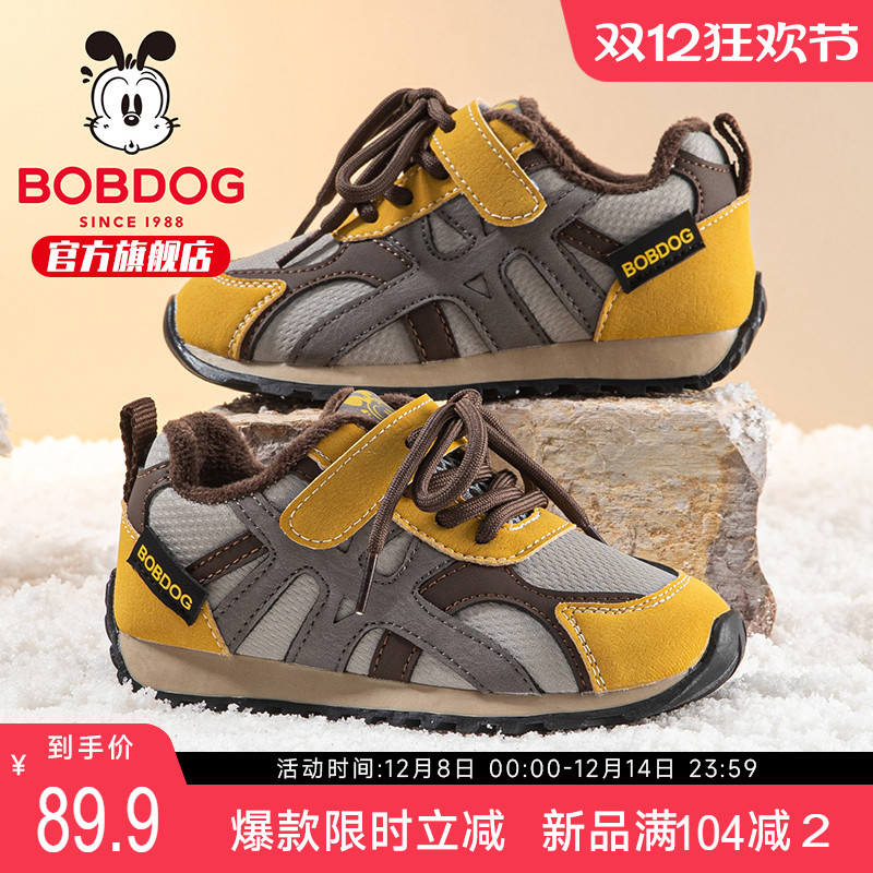 巴布豆童鞋男童加绒鞋男孩运动鞋2025新款加厚德训鞋儿童二棉鞋女