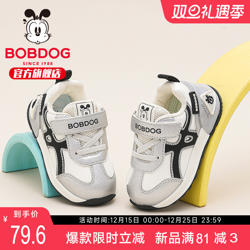 巴布豆童鞋官方旗舰店男童鞋子2025新款一岁男宝宝春秋儿童学步鞋