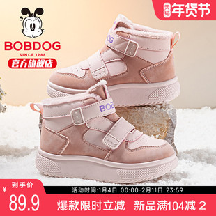 巴布豆童鞋官方旗舰店女童二棉鞋2025新款冬季加绒高帮儿童运动鞋