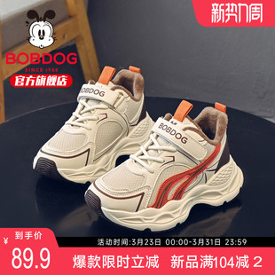 巴布豆童鞋官方旗舰店正品儿童加绒鞋秋冬款运动鞋男孩男童二棉鞋